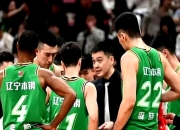 英雄联盟总决赛直播-辽宁男篮全力备战，争取胜利保持领先的简单介绍