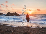 LOL决赛-蓝白悲歌与红潮逆袭，2026世界杯E组生死战，智利逆转阿根廷，库尔图瓦封神之夜