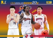 英雄联盟总决赛-上海男篮成功连胜，实力逐渐得到认可的简单介绍