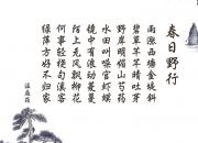 LOL赛事-冰与火的博弈，当魔术师的丝绒手套扼住爵士的铜管