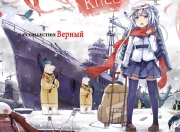 英雄联盟总决赛-国王军团狂潮席卷天山，新疆主场沦陷关键战