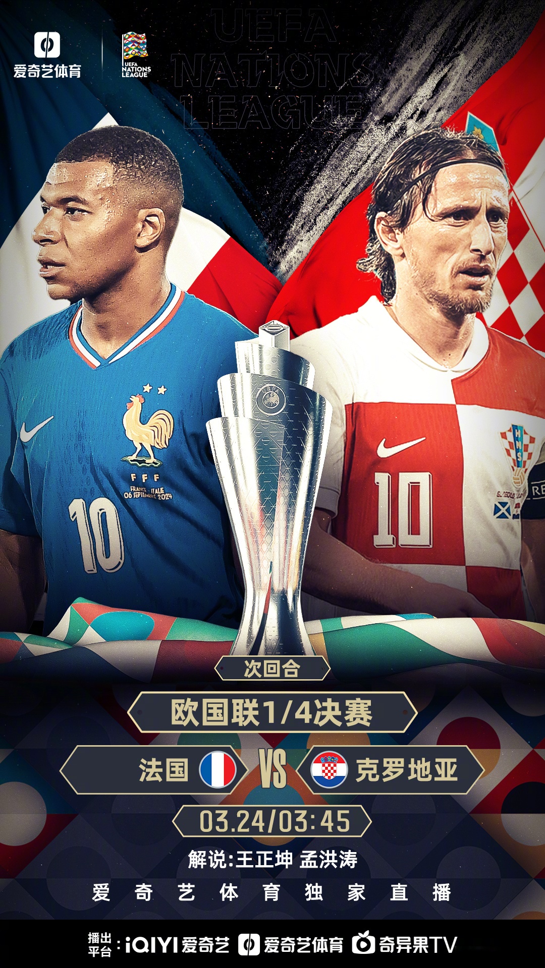 欧预赛决赛系列赛,千钧一发胜负谁握?的简单介绍 欧预赛决赛系列赛,千钧一发胜负谁握?的简单介绍