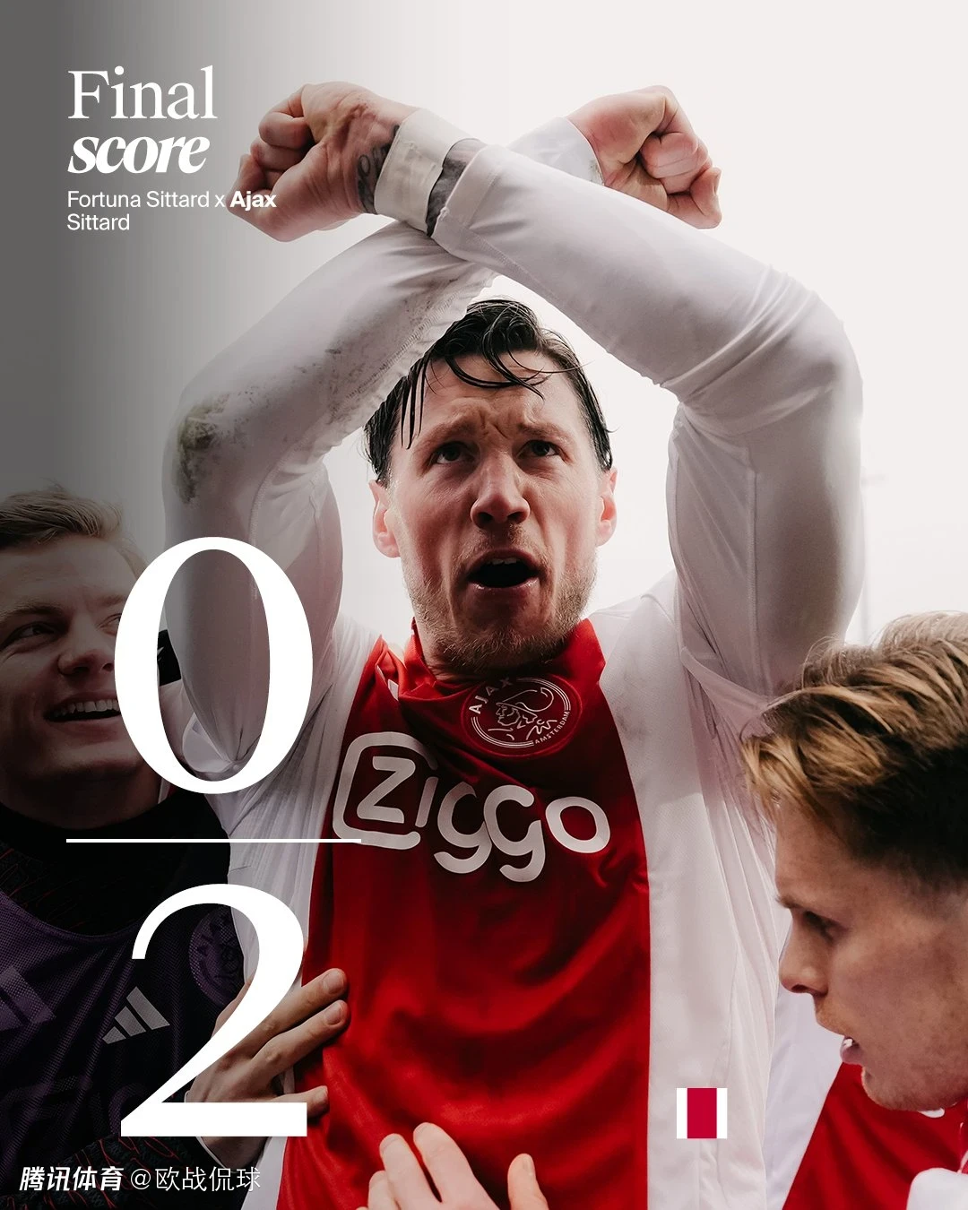 包含阿贾克斯主场力擒巴塞罗那,欧冠胜局乐无穷的词条 包含阿贾克斯主场力擒巴塞罗那,欧冠胜局乐无穷的词条