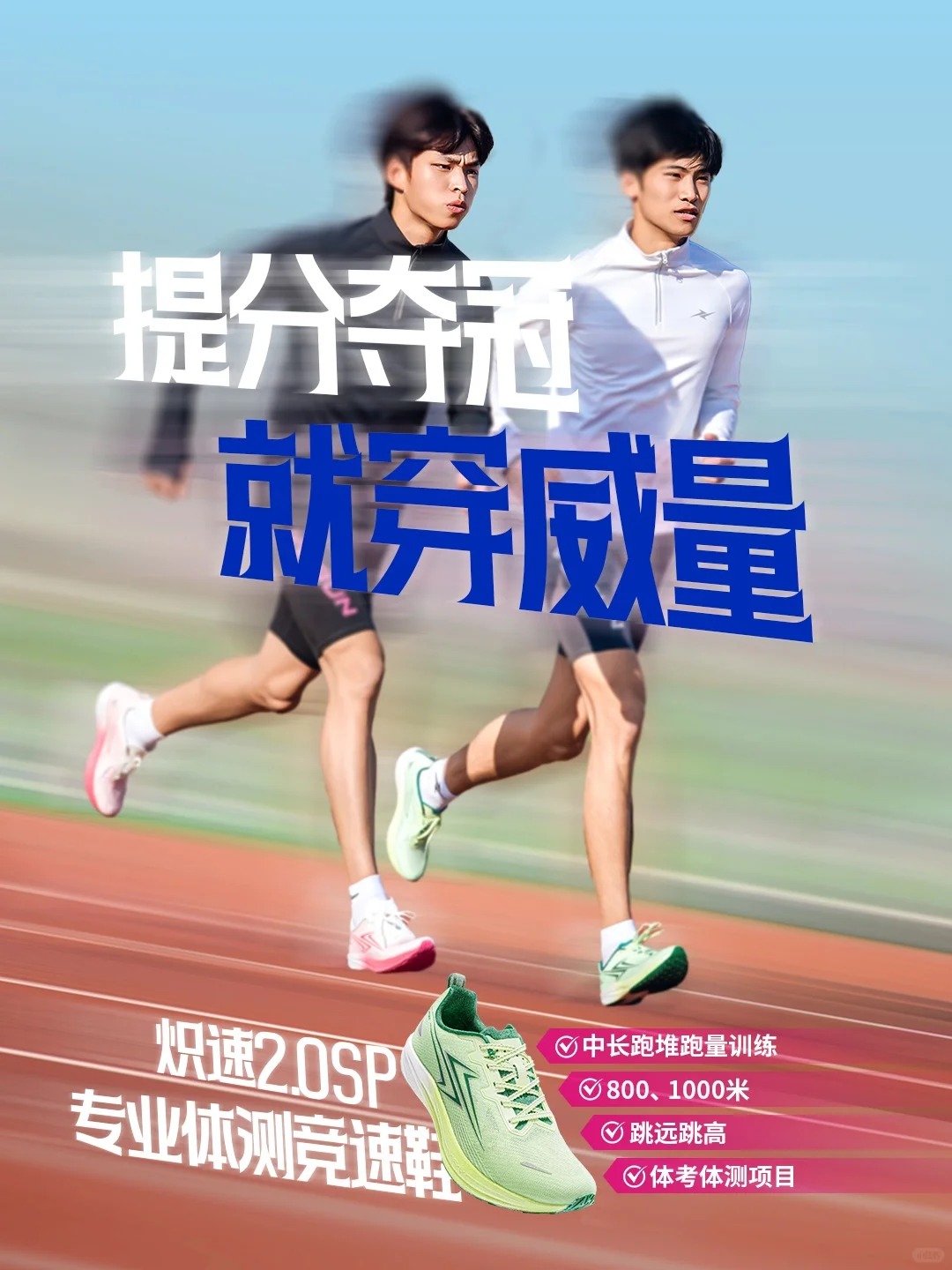 全世界瞩目的豪门对决,体育精神传递的简单介绍 全世界瞩目的豪门对决,体育精神传递的简单介绍