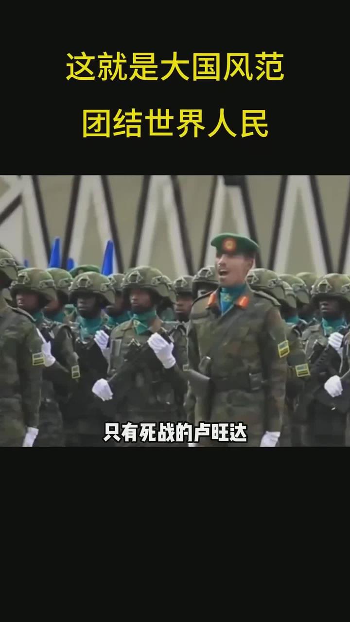 卢旺达国家队表示讨好,拉脱维亚赛组持续低迷的简单介绍 卢旺达国家队表示讨好,拉脱维亚赛组持续低迷的简单介绍