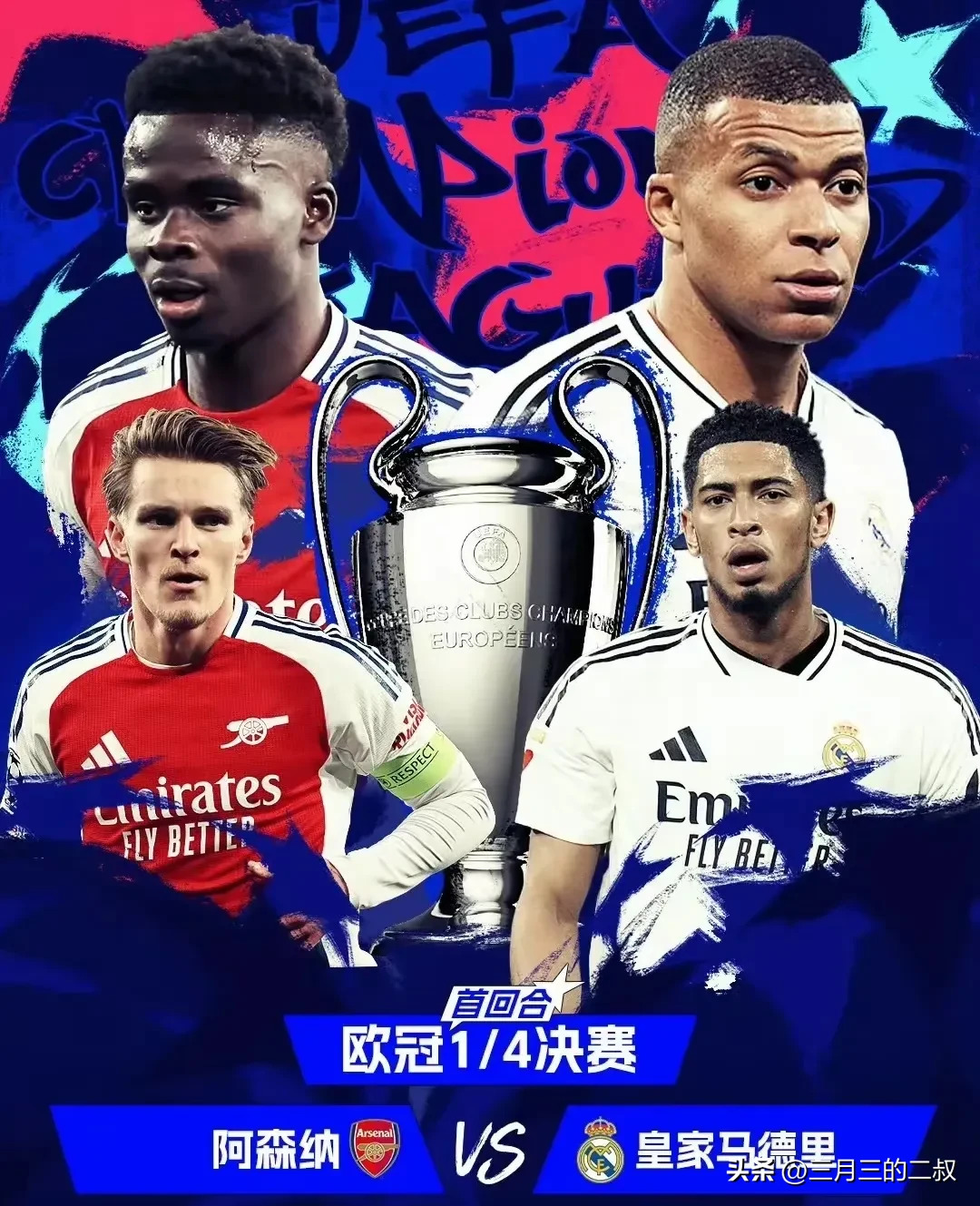 万众瞩目的欧预赛对垒,球队誓要力拼取得胜利的简单介绍 万众瞩目的欧预赛对垒,球队誓要力拼取得胜利的简单介绍