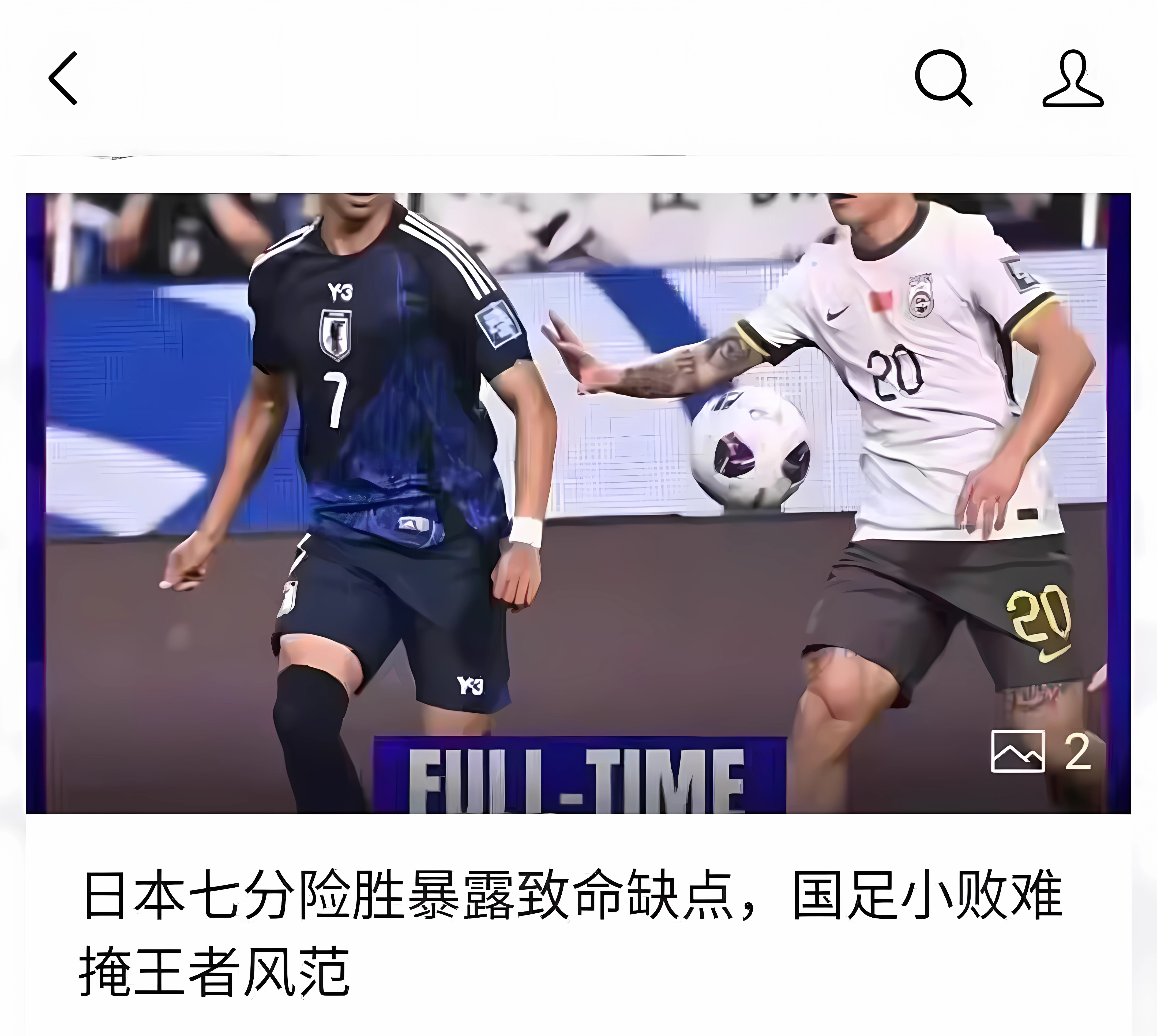 国际米兰门将出现低级失误,致使球队遭遇负面 国际米兰门将出现低级失误,致使球队遭遇负面