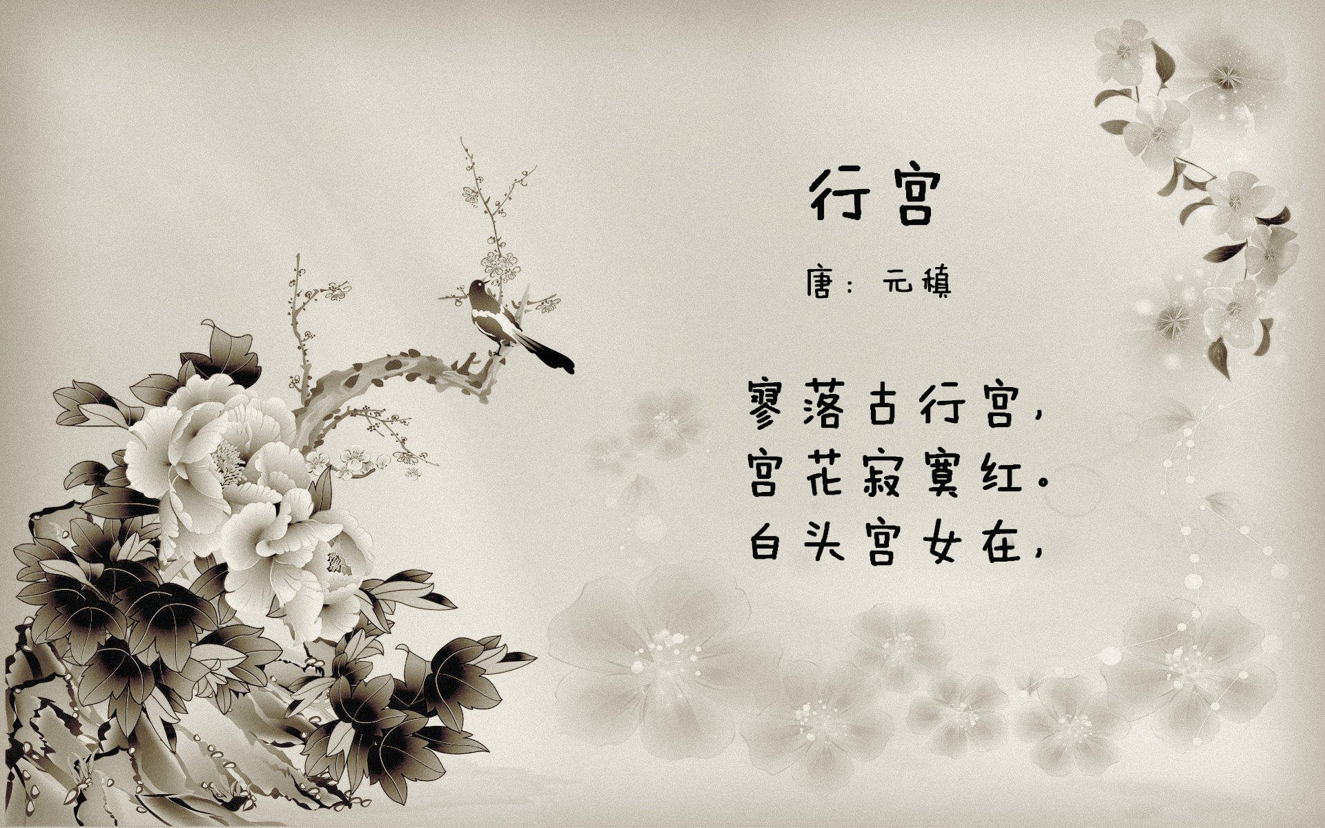 以火破墙,卡拉斯科烈焰焚城,巴西关键战碾碎英格兰冰封防线