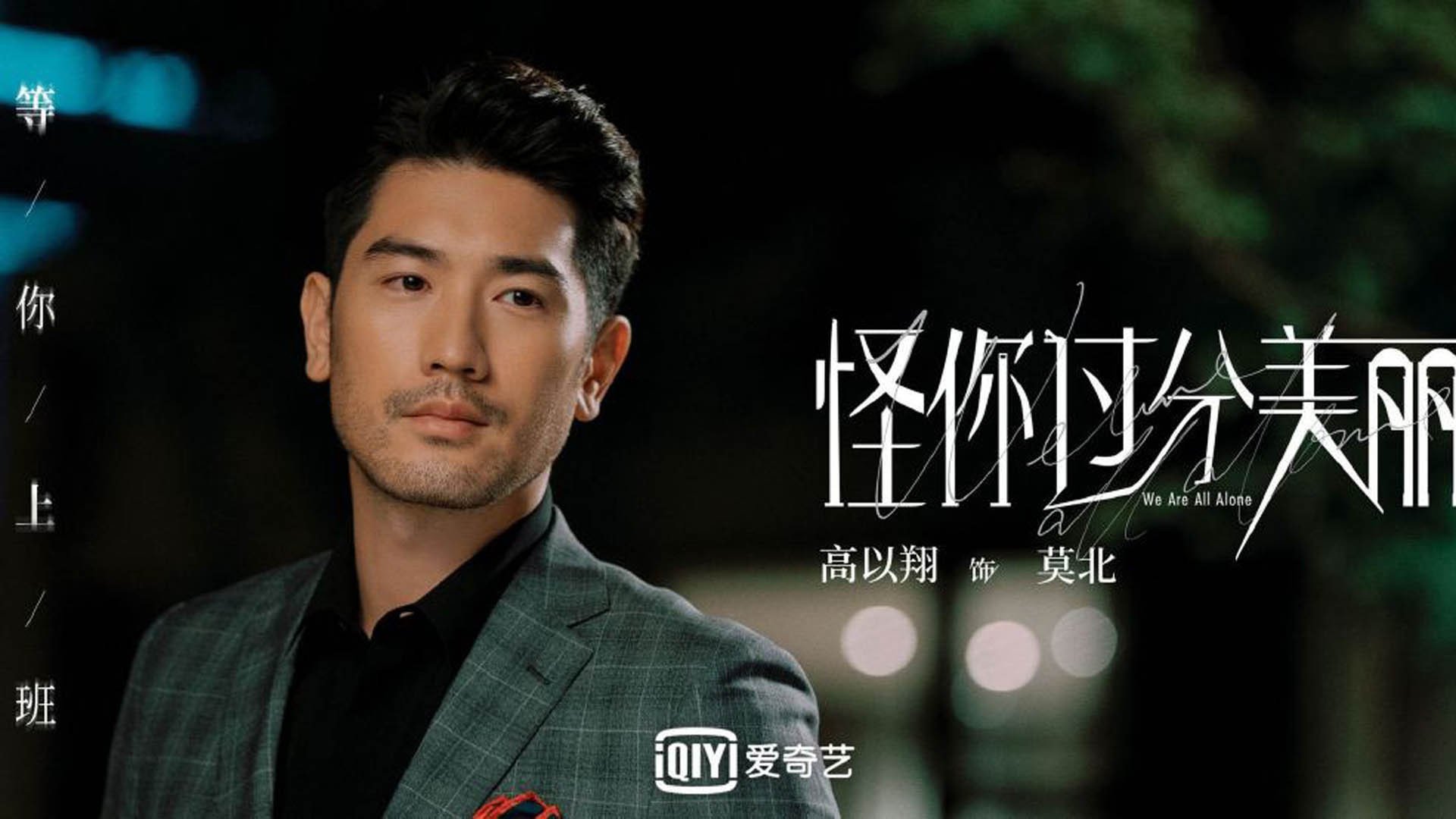 孤星之怒，2026世界杯H组，匈牙利大胜意大利，德布劳内用致命一击书写唯一传奇