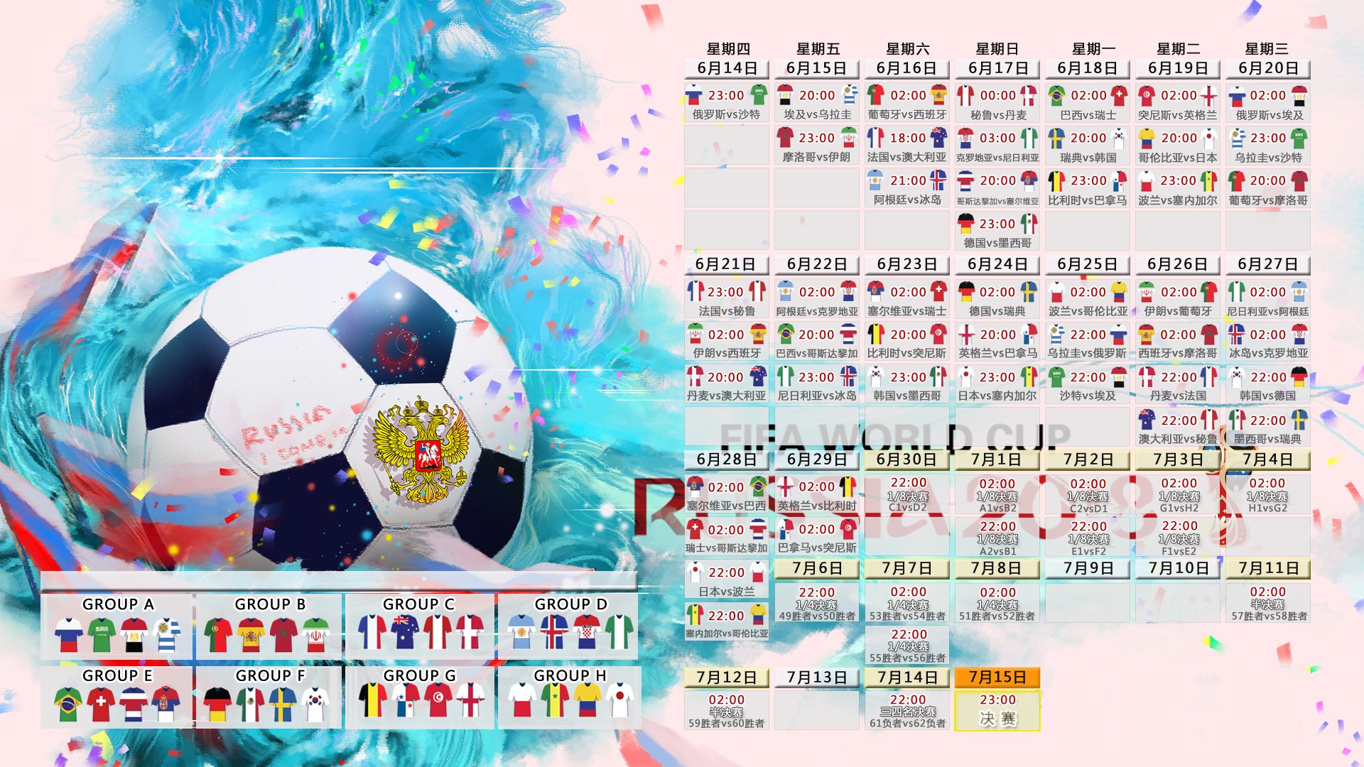 绝杀时刻,凯恩的致命一击,意大利在2026世界杯H组的完美复仇